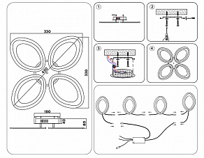 Потолочная люстра Ambrella FA FA4485