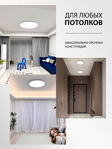 Накладной светильник Natali Kovaltseva PLAIN LED LAMPS 81114/5C