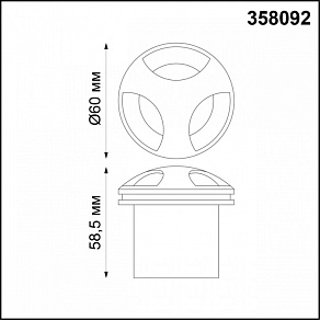 Встраиваемый светильник Novotech Scala 358092
