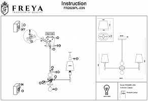 Люстра на штанге Freya Soho FR2028PL-03N