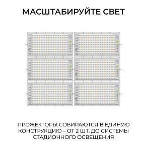 Настенно-потолочный прожектор Apeyron Electrics  05-62