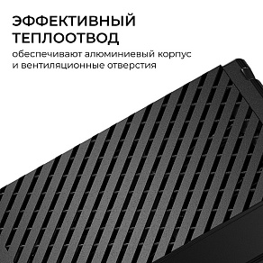 Блок питания Apeyron Electrics  03-207