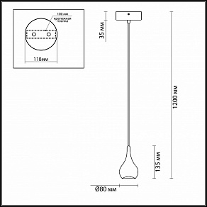 Подвесной светильник Odeon Light Jolie 3822/8L
