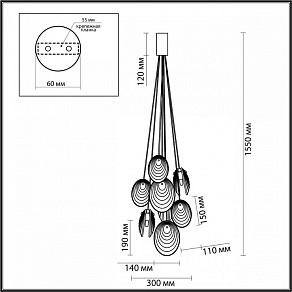 Подвесная люстра Odeon Light Mussels 5039/8