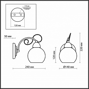 Бра Odeon Light Narbo 2658/1W