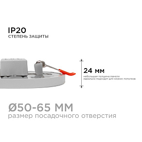 Встраиваемый светильник Apeyron Electrics  LP-02