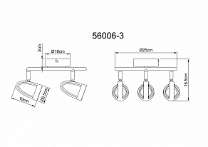 Спот Globo Rodrik 56006-3