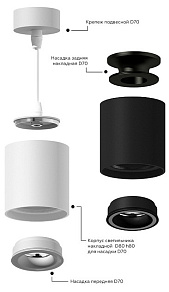 Накладной светильник Ambrella Light C C7531