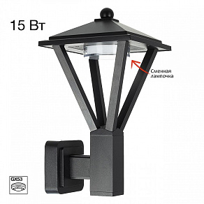 Светильник на штанге Citilux GENOX CLU12W