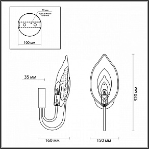 Бра Odeon Light Mokarta 4924/1W