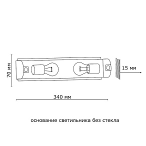 Накладной светильник Sonex Visano 2343