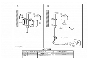 Бра Eglo Adri-P 49122