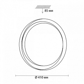 Накладной светильник Sonex Bionic 3030/DL