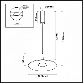 Подвесной светильник Odeon Light Sombra 7037/12L