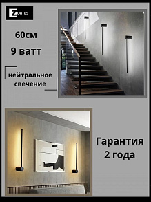 Подвесной светильник Zortes Innra ZRS.90612.02