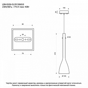 Подвесной светильник Lussole Varmo GRLSN-0106-01