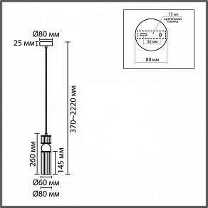 Подвесной светильник Lumion DENVER 8277/1A