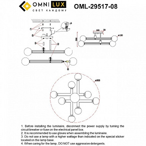 Люстра на штанге Omnilux Bucine OML-29517-08