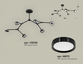 Люстра на штанге Ambrella XB XB9056150