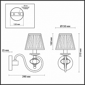 Бра Odeon Light Medea 4186/1W