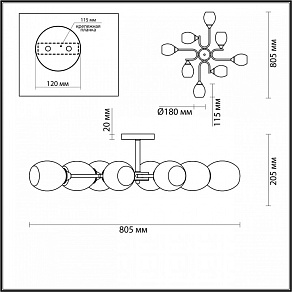 Люстра на штанге Lumion Jolene 4546/8C