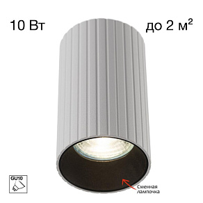 Накладной светильник Citilux AXEL CL512110R