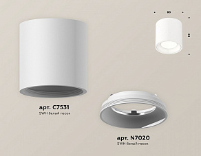 Накладной светильник Ambrella XS XS7531010