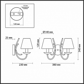 Бра Lumion Mildred 4437/2W