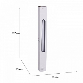 Накладной светильник Reluce  13001-9.3-001UR magnetic LED16W BK