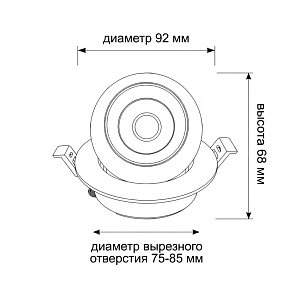 Встраиваемый светильник Wertmark WTD.O36 WTD.O36.667.30.07