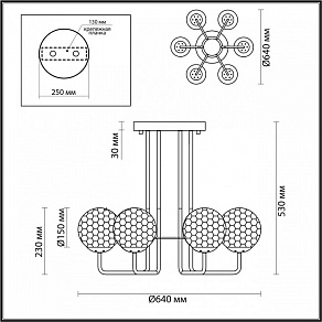 Люстра на штанге Odeon Light Verasa 4982/6C