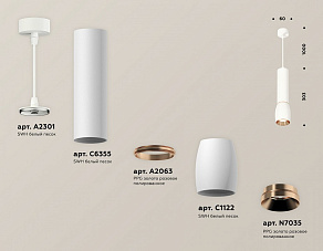 Подвесной светильник Ambrella XP XP1122040
