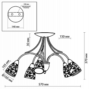 Люстра на штанге Odeon Light Mariot 2541/5С