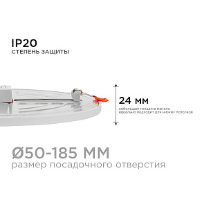 Встраиваемый светильник Apeyron Electrics  LP-11