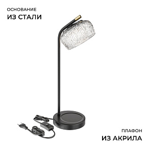 Настольная лампа декоративная Apeyron Electrics  16-222