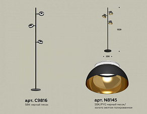 Торшер Ambrella XB XB9816101