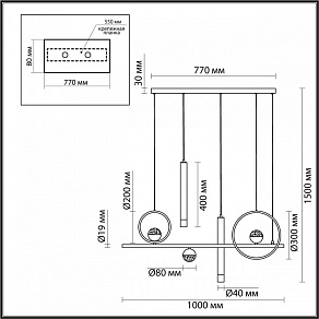 Подвесной светильник Odeon Light Teana 4357/57L