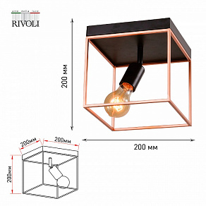 Спот Rivoli Teresa Б0052453