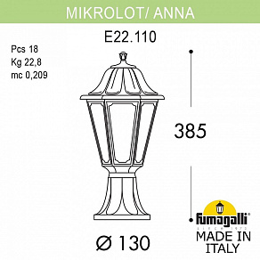 Наземный низкий светильник Fumagalli Mikrolot/Anna E22.110.000.WYF1R