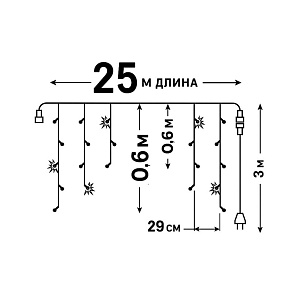 Бахрома световая Uniel  UL-00014168