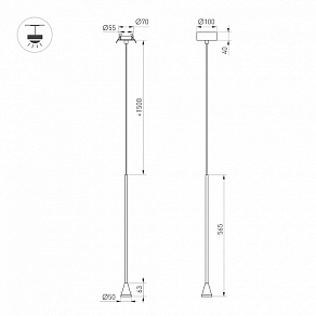 Подвесной светильник Arlight RINAR 059323