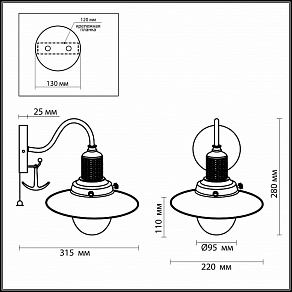 Бра Odeon Light Tarsu 2617/1W