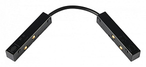 Соединитель гибкий для треков MyFar Technical MT0200-FC-B