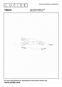 Соединитель T-образный для треков Lucide Track 09950/07/30
