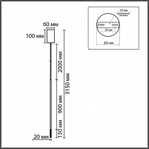 Подвесной светильник Lumion LEDIO 8400/3LB