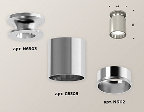 Накладной светильник Ambrella XS XS6305041