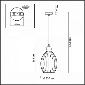 Подвесной светильник Odeon Light Storzo 4774/1