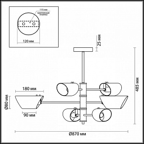 Люстра на штанге Lumion Nolan 4402/6C