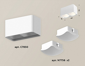 Накладной светильник Ambrella XS XS7850022