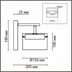 Бра Lumion COMFI 8232/1WY